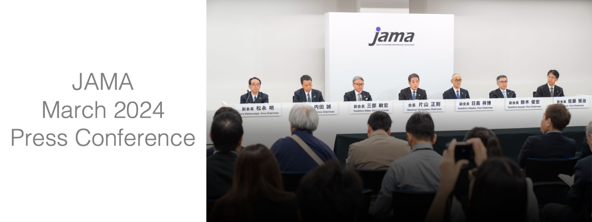 JAMA Press Conference