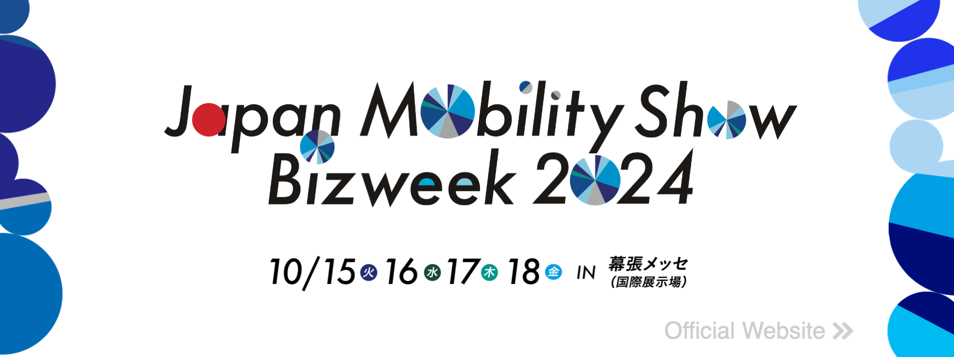 JAPAN MOBILITY SHOW BIZWEEK 2024