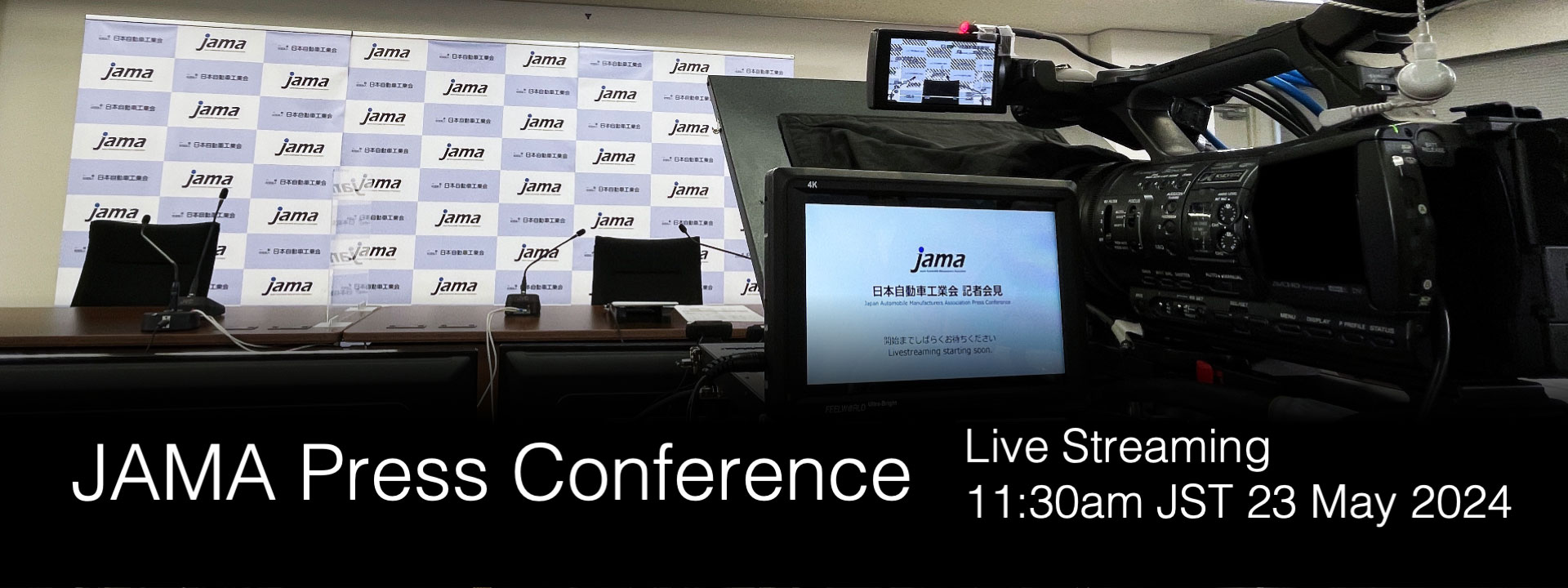 JAMA Press Conference