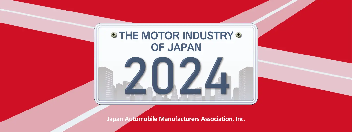 The Motor Industry of Japan 2024